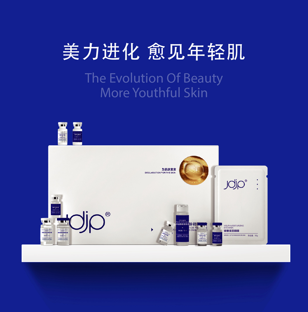 多肽逆龄初萌组合