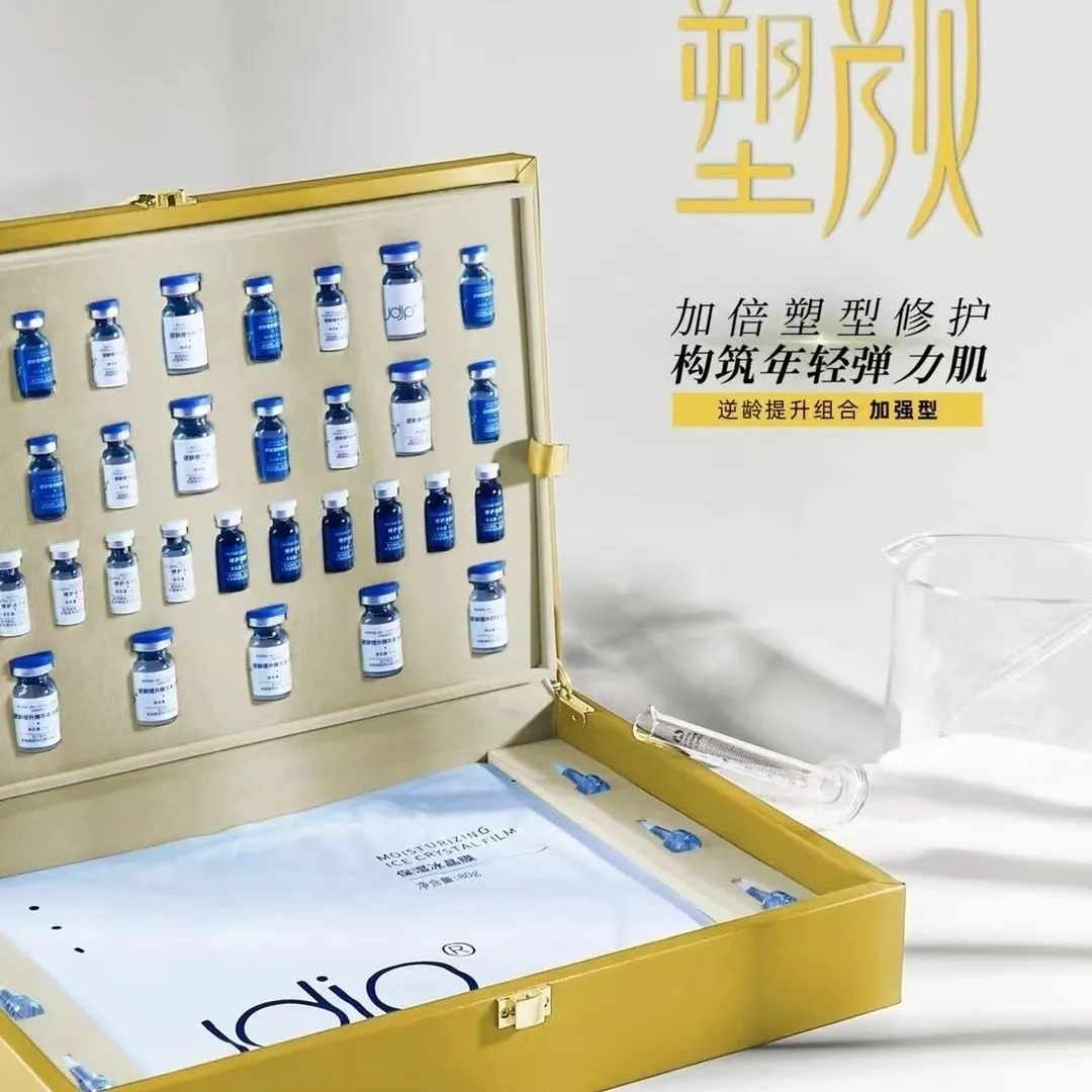 胶原逆龄提升加强版套盒