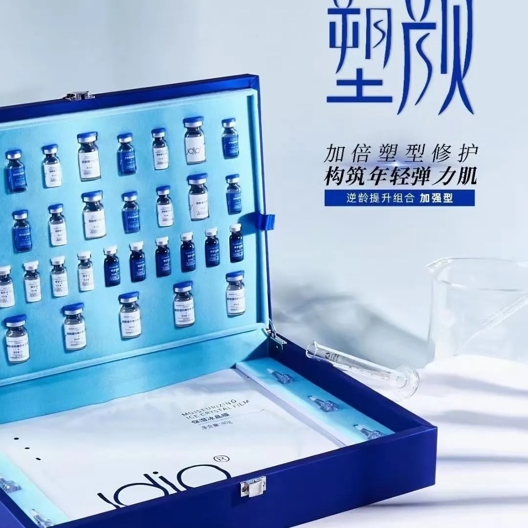 胶原逆龄提升加强版套盒