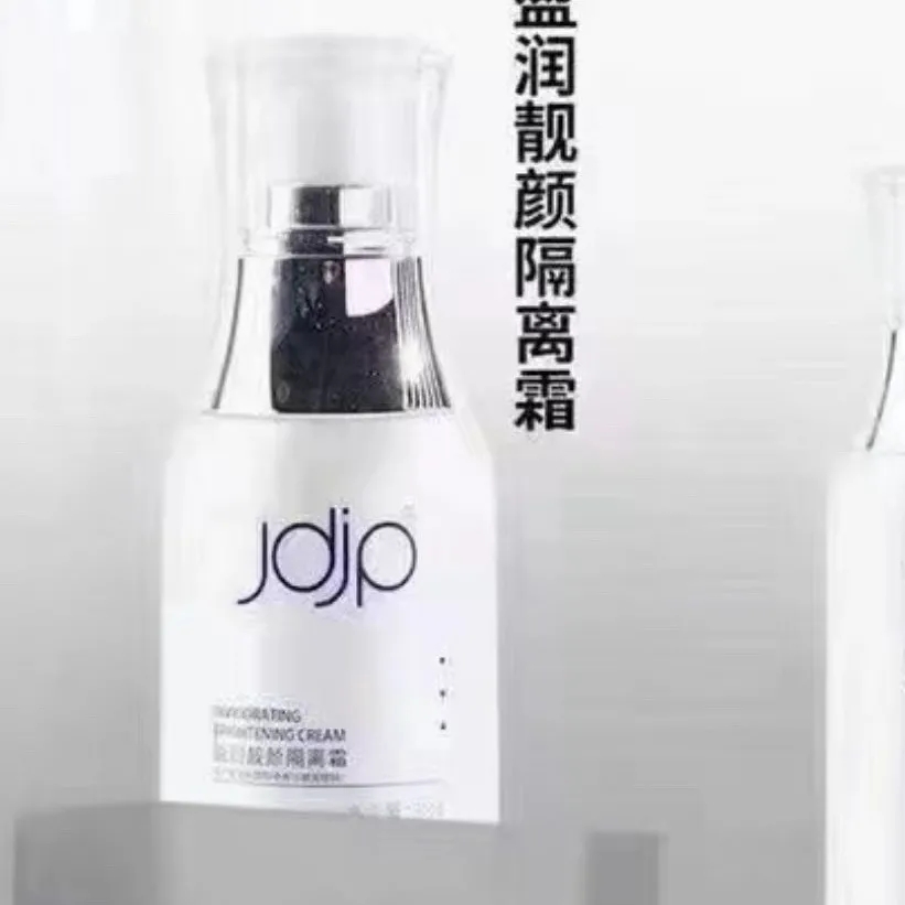 盈润靓颜隔离霜