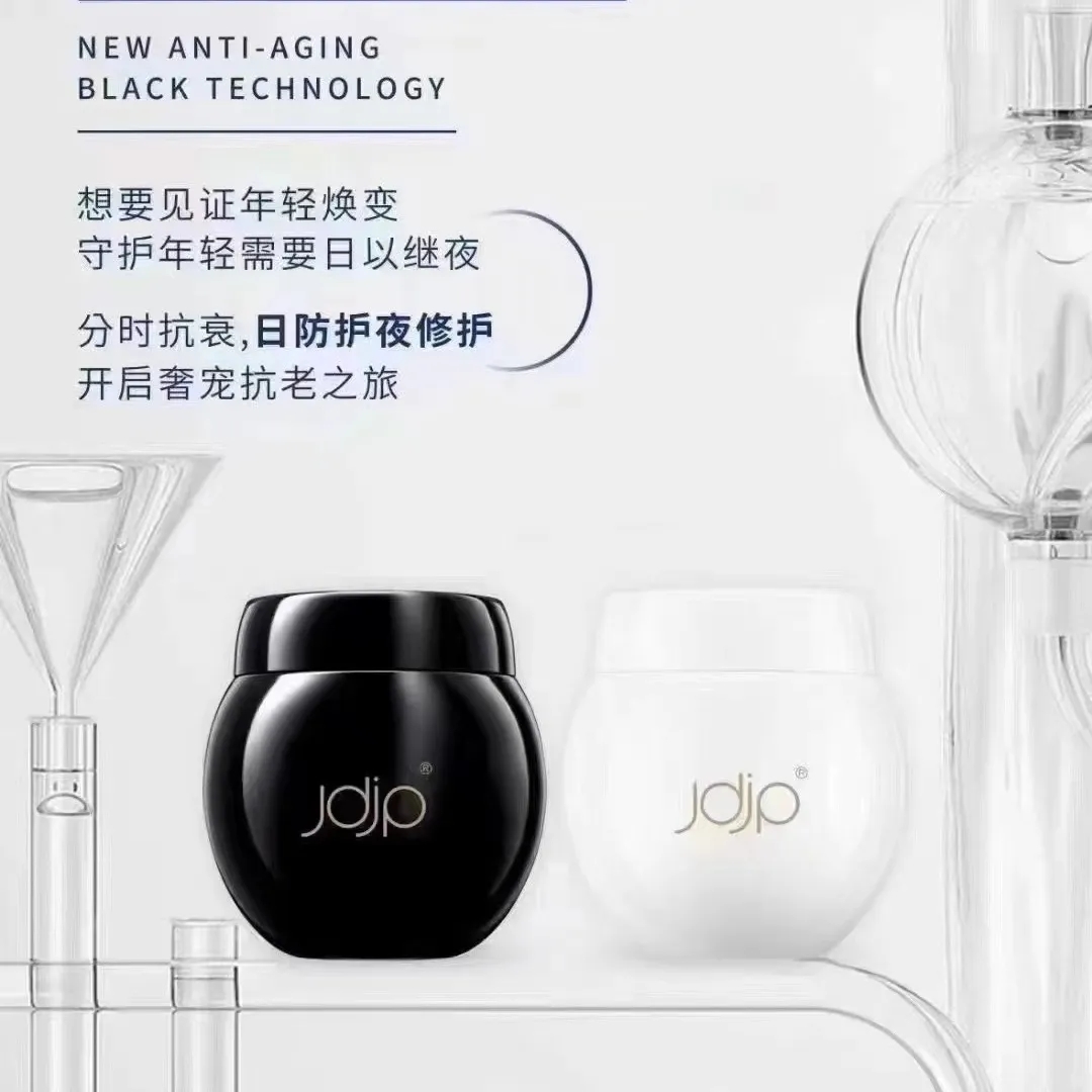 黑白曜石奢颜紧致礼盒